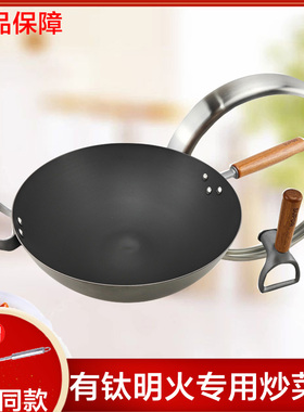 苏泊尔CC30/32/34YT1铁锅抗粘锅有钛无涂层明火用炒锅家用炒菜锅