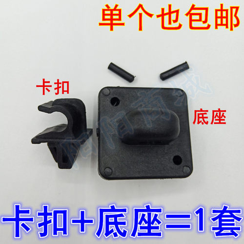 适配奇瑞QQ3旗云1瑞虎7前机盖支撑杆卡扣固定底座引擎盖支架卡子