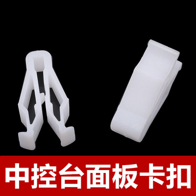 适配小牛US NQI UQI电动车平叉护板后座靠背卡子挡泥瓦塑料固定扣