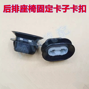 适配长安CS35 CS75 CS95 CX20汽车后排座椅卡扣后坐挂钩固定卡子