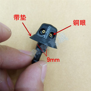 适配铃木北斗星爱迪尔浪迪利亚纳雨刷玻璃水机盖喷水嘴接头水管阻