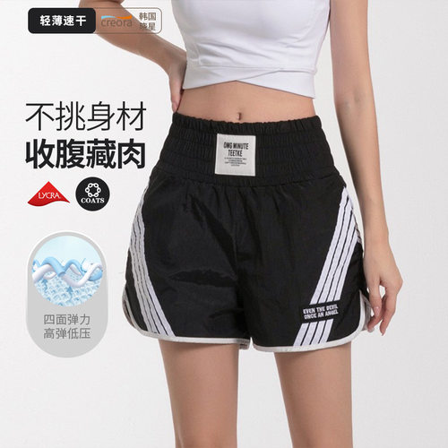 外穿女潮防走光速干羽毛球运动短裤宽松跑步健身跳操瑜伽舞蹈热裤