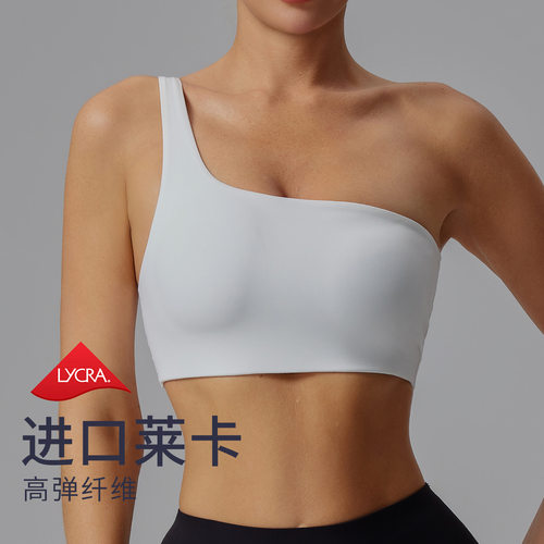 斜单肩速干高尔夫羽毛网球运动内衣女聚拢防震瑜伽文胸跑步健身服