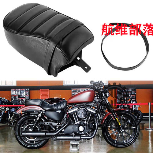 哈雷883后坐垫 前座后座 XL883后座垫 X48后坐包 改装/专用 16-20