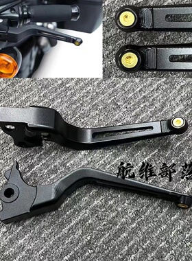 哈雷XL883 1200 X48 72改装刹车手把离合牛角左右拉杆14-23年