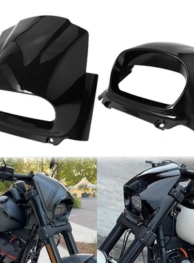 适用于哈雷M8软尾肥霸FatBob FXFB FXFBS大灯整流罩18-23年猪头罩