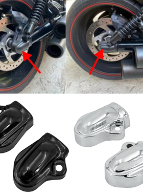 适用哈雷 VRSC 威路德 夜路德 肌肉 02-17年 改装后轴盖 后螺母盖