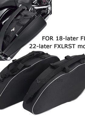 适用哈雷软尾路威ST Softail Sport Glide改装箱内衬袋边箱手提包