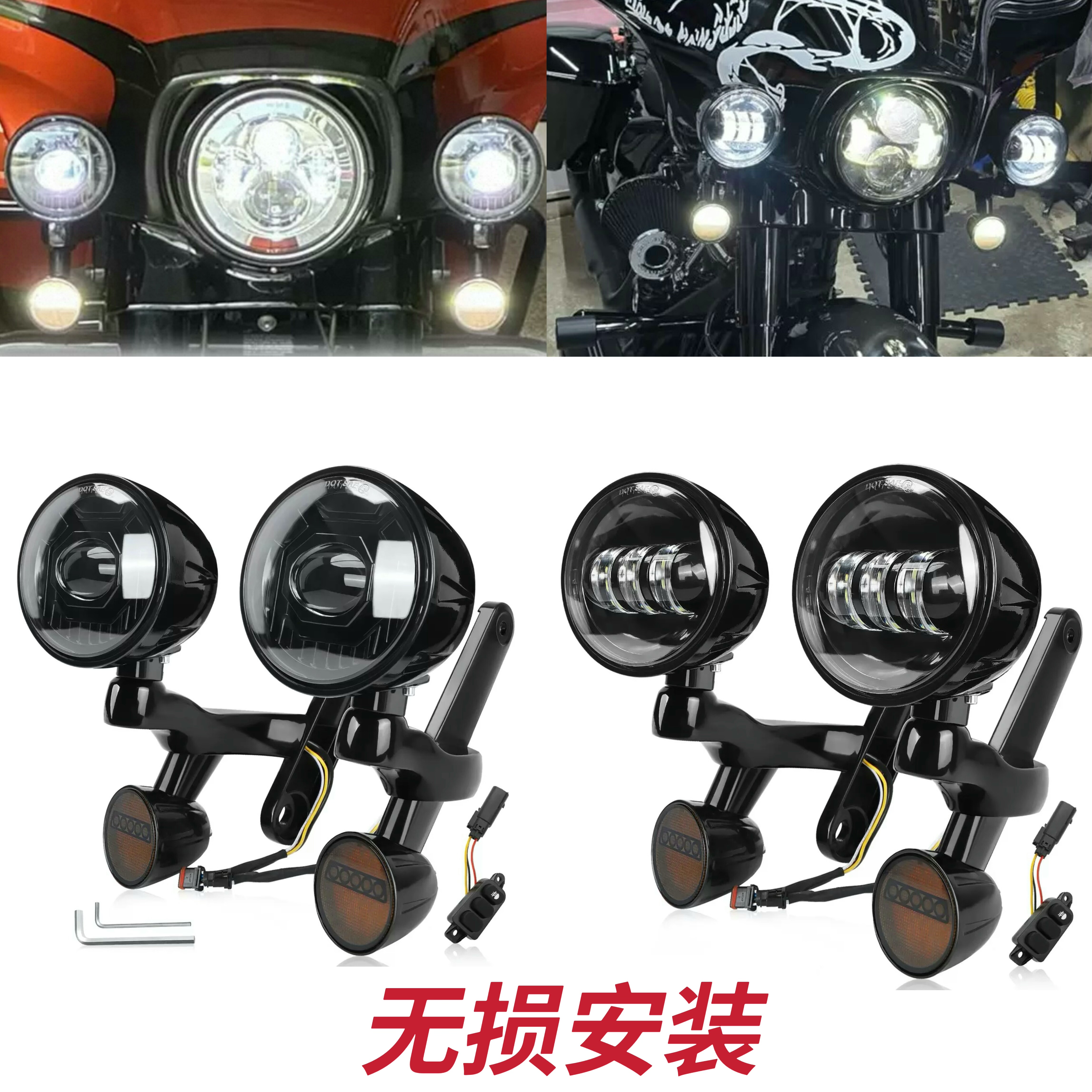 适用哈雷大滑翔路王街道旗舰LED雾灯改装4.5寸辅助侧灯边射灯支架