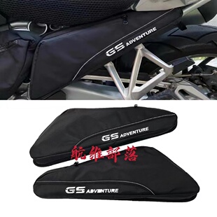 适用于BMW宝马R1200GS LC 收纳侧包R1250GS ADV摩托车 工具储物包