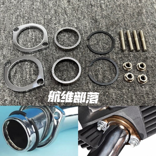 哈雷排气接口卡箍头段接口垫片 883软尾肥仔继承者滑翔排气密封圈