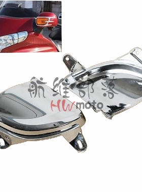 适用GL1800金翼2006-2017巡航电镀大灯角装饰件边角边罩
