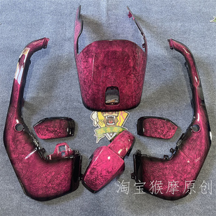 九号F系列车壳F90/F35/F60/90M九号全套烤漆件爆裂纹外壳支持