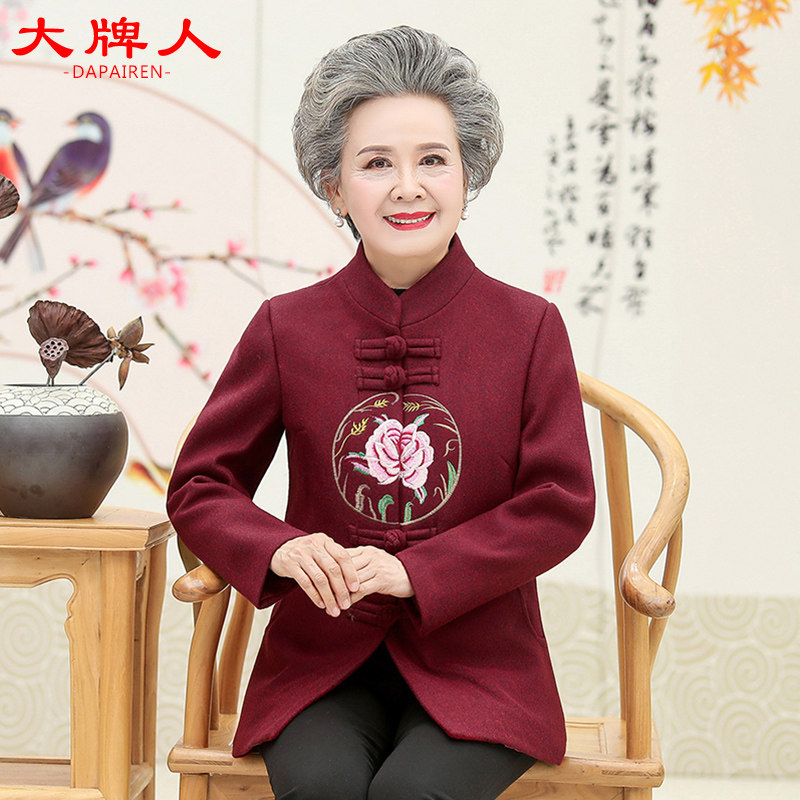 中老年人唐装春秋装外套女老人衣服妈妈老太太奶奶装过寿生日上衣