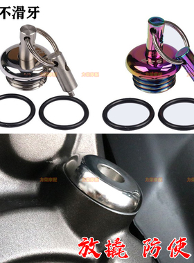 川崎ninjia400/Z400改装防撬机油尺发动机油塞Z650z900防盗机油盖