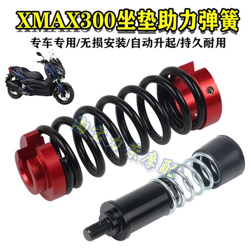 座包弹簧坐垫自动弹起升高助力器