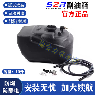 适用于钱江鸿ADV150改装副油箱 长途摩旅加大续航座桶备用副油箱