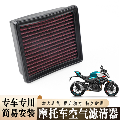 适用春风 450SR 450SRS NK450CLC 450NK 机油滤芯 空气滤清器芯格