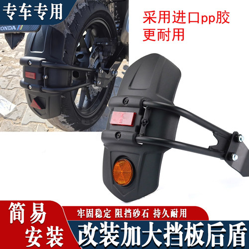 适用张雪机车 500F改装后挡泥板 摩托车加大加宽防水板防甩泥挡瓦
