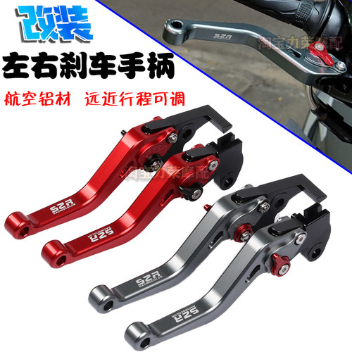 刹车手柄前碟后鼓左右手刹拉杆