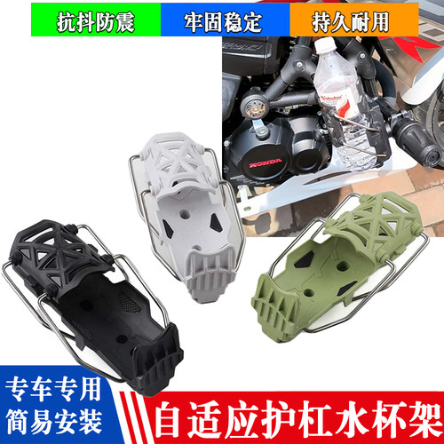 适用 MBP Finder T352X 改装水杯支架免打孔通用新款自适应水杯架