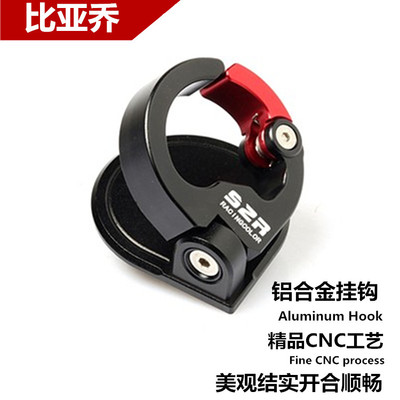 适比亚乔摩托车改装挂钩铝合金
