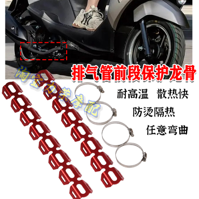 排气管前段龙骨消音器散热罩