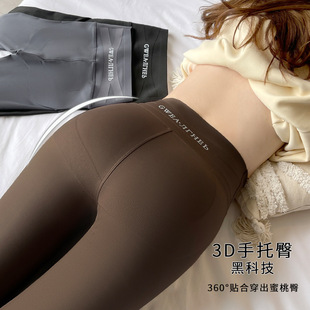 羊羔绒高腰收腹提臀瑜伽打底裤 秋冬交叉腰鲨鱼裤 女外穿2025新款