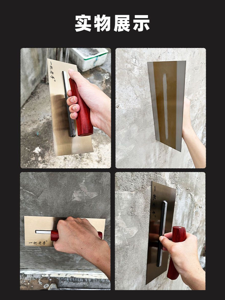 A hand trowel for scraping putty special sk5 high carbon steel northeast plastering big white painter batch tool