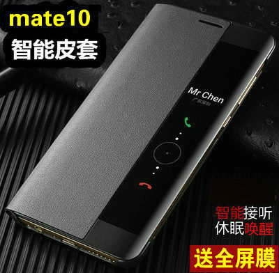 适用奢华高档华为商务