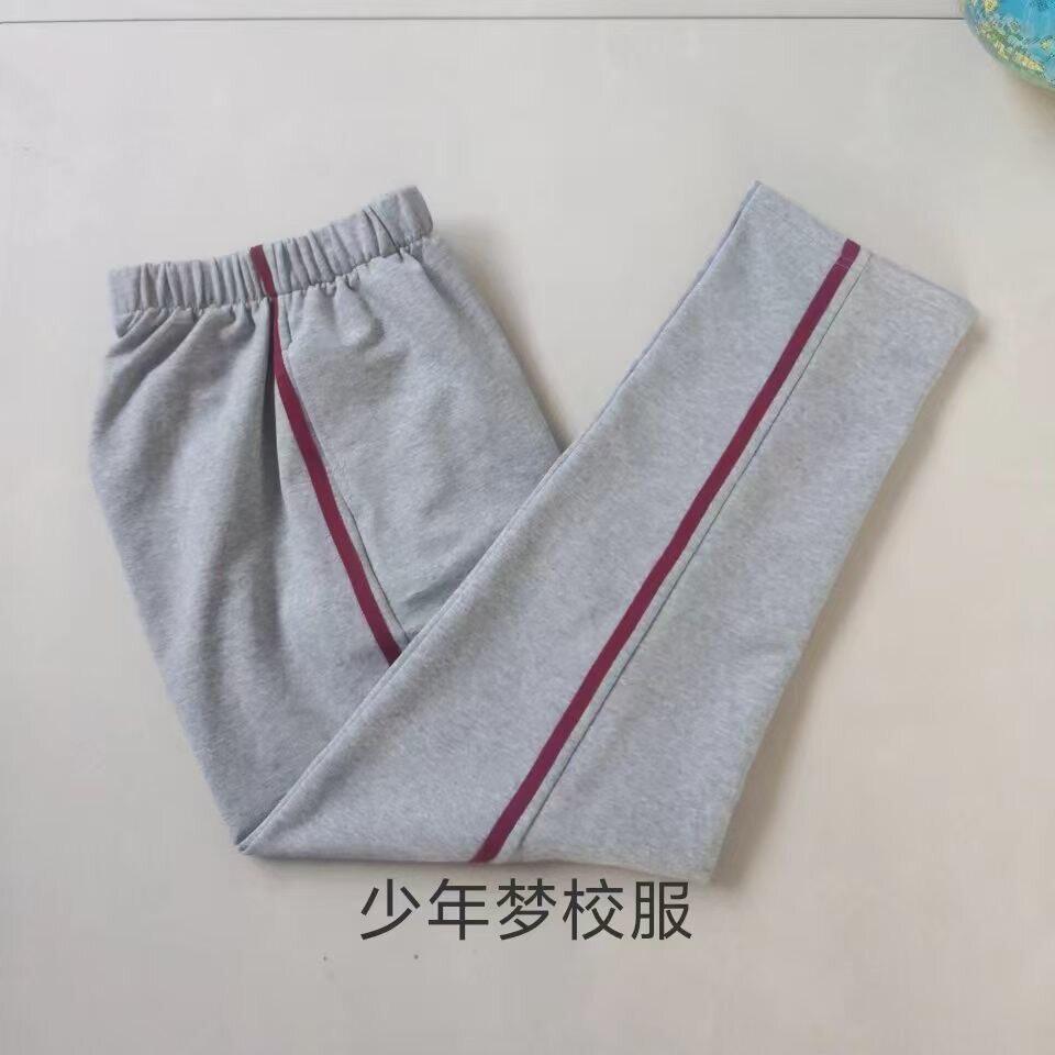 中小学生校服裤春秋灰色黄杠枣红深蓝紫色杠儿童运动裤女男童校裤