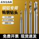 铜铝合金专用硬质合金钻头CNC数控铝件打孔钨钢定柄麻花钻转头