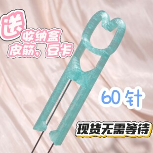蛋黄酱哈基米拼豆豆笔2.6mm小豆专用双针60拼豆镊子1.2mm省力豆笔