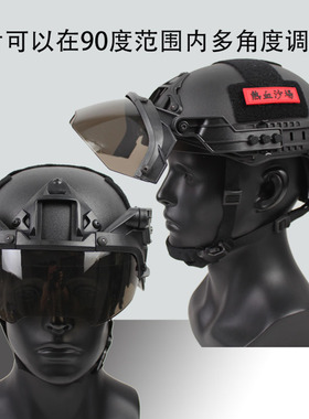 op护目镜 FAST战术头盔 MICH 米奇用可调节防暴爆CS可佩戴近视镜