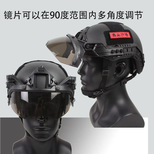 op护目镜可调节防暴fast战术头盔