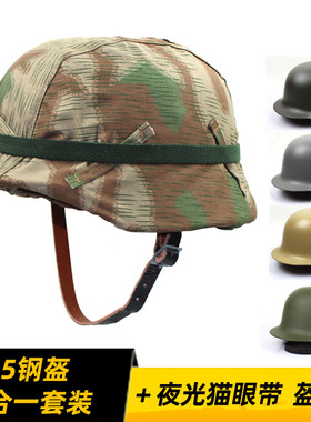 二战经典M35钢盔+破碎裂片盔罩布+夜光猫眼带三合一套装影视道具