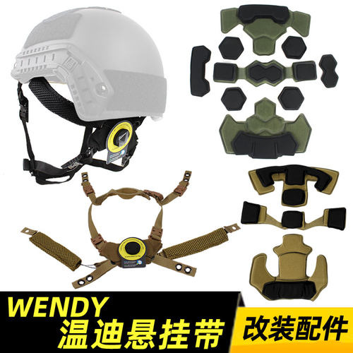 wendy悬挂热血沙场温迪头盔内衬