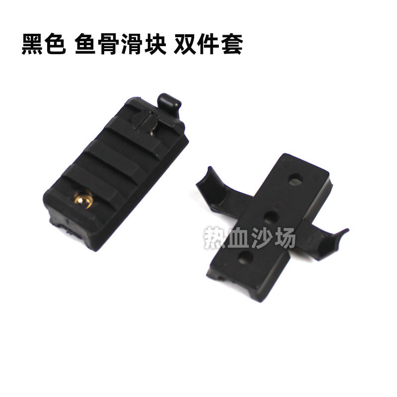 thumbnail for Orbital Fishbone Slider Support 20mm FAST Helmet Mickey Helmet Rail Slider