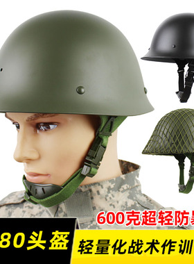 GK80头盔新材料超轻 防暴战术训练勤务安保CS抗砸抗摔影视道具