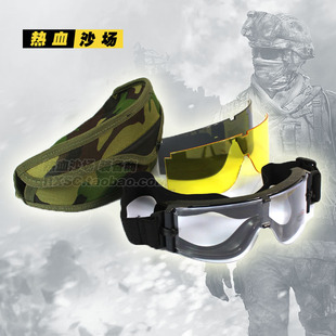 X800战术风镜 3副镜片冲击防护 护目镜 户外眼镜 防风镜 送迷彩盒
