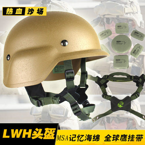 陆战队头盔 GENTEX记忆海绵MSA USMC版 LWH头盔全球鹰悬挂M88头盔 - 封面