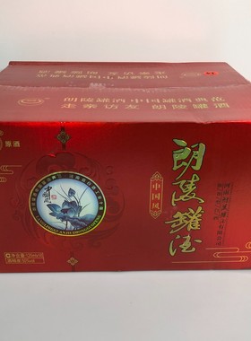 朗陵罐酒中国风红色50度125ml*16罐/箱送礼佳品内置茶壶礼盒特产