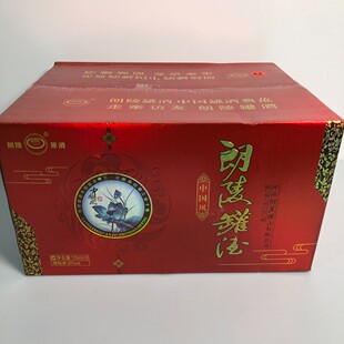 朗陵罐酒中国风红色50度125ml*16罐/箱送礼佳品内置茶壶礼盒特产