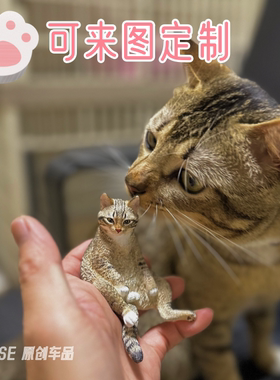 定制猫咪可爱车载室内香薰摆件礼物宠物纪念英短美短布偶加菲橘猫
