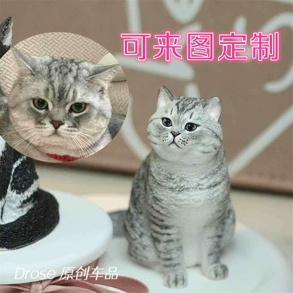 定制英短美短布偶加菲个性车载桌面摆件猫咪宠物生日蛋糕纪念装饰