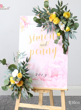 婚礼迎宾牌仿真花艺 婚庆道具水牌花 酒店指示牌装饰花摆件门头花