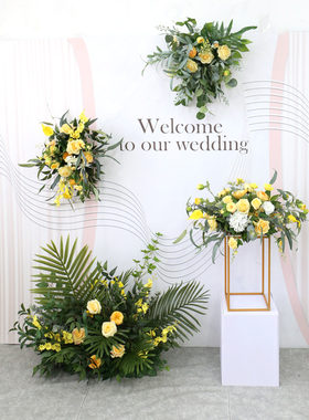 香槟色黄色婚礼地排花婚庆布置花艺背景仿真绢花样品房装饰绿植花
