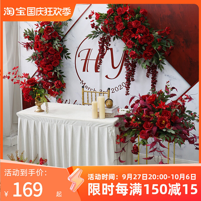 西式婚礼装饰花背景墙拱门挂花酒店迎宾区布置路引花桌花会场布置