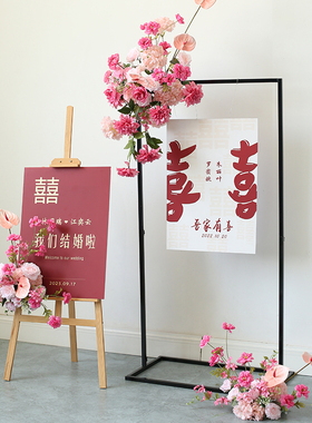 粉色婚庆仿真花艺花架壁挂花排水牌花甜品台桌花迎宾区插花布景