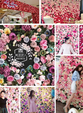仿真花墙背景墙 假花绢花婚庆花墙 婚礼背景布置拍照玫瑰网红装饰